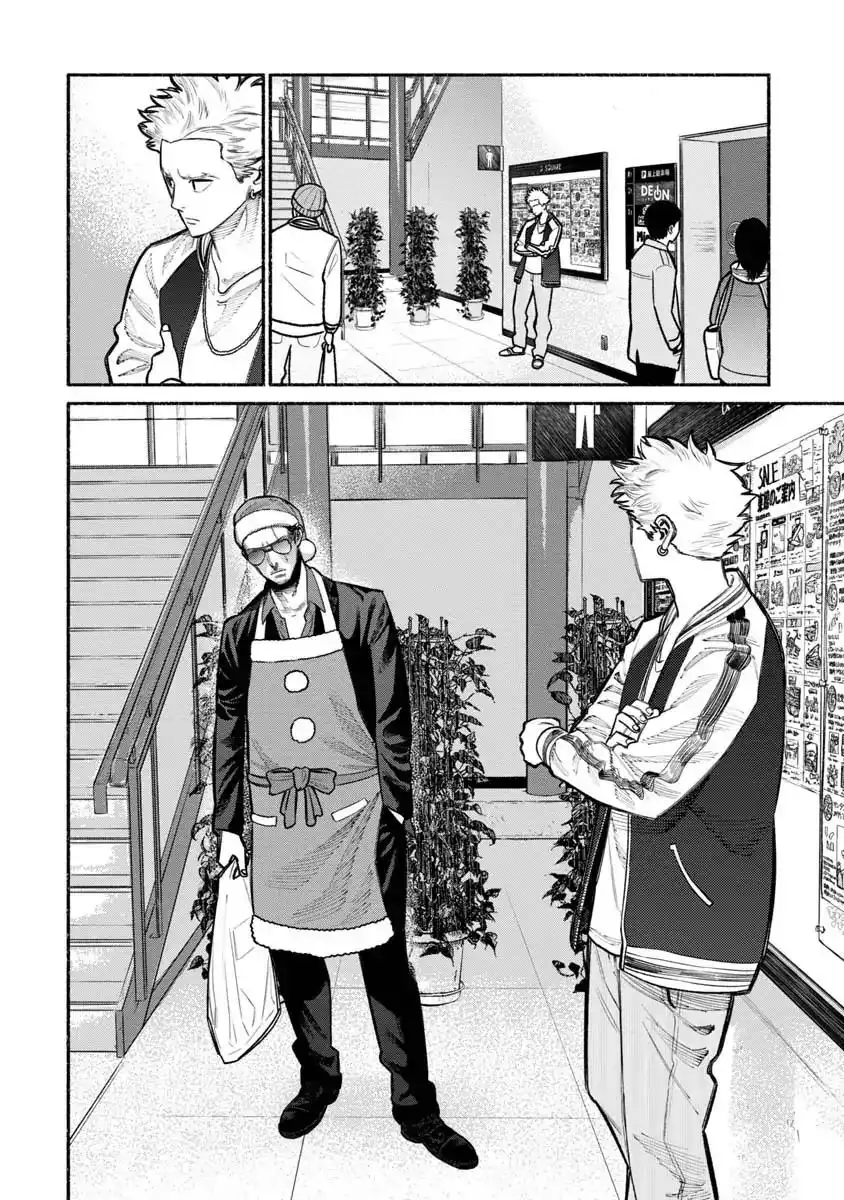 Gokushufudou: The Way of the House Husband Chapter 20 2